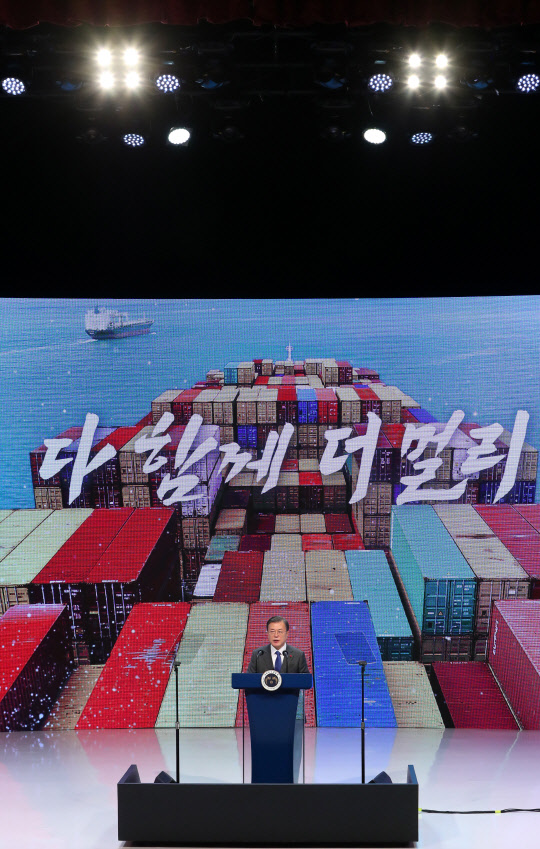 문재인 대통령이 8일 서울 강남구 코엑스에서 열린 '제57회 무역의 날 기념식'에 참석, 축사를 하는 모습. 연합뉴스.